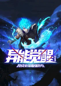 深海回声悬疑动漫在线观看